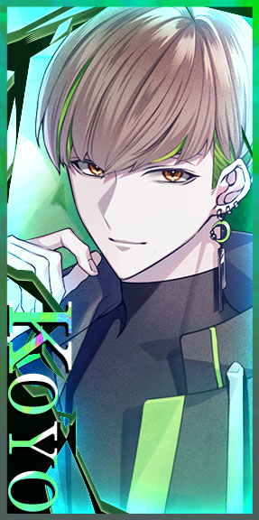 Koyo Akizuki