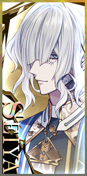 Seiya Odilo Yukinaga