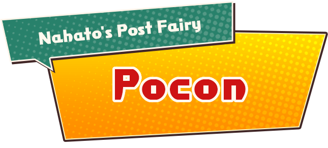 Nahato's Post Fairy