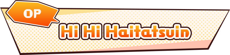 OP　Hi Hi Haitatsuiin
