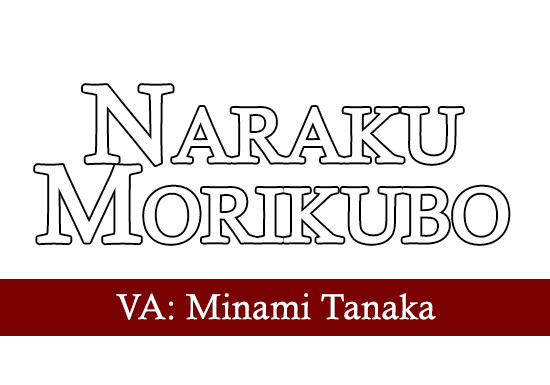 Naraku Morikubo