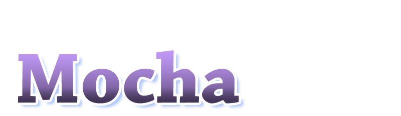 モカ/cv.後藤麻衣