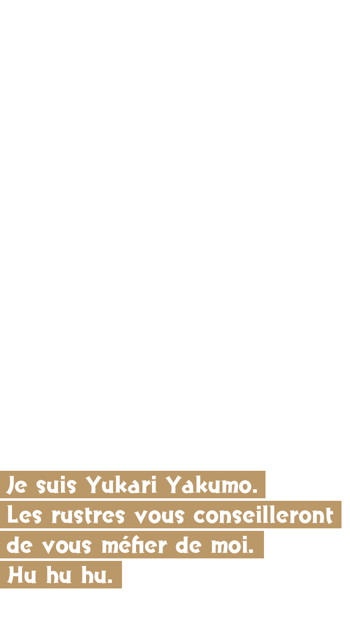 「八雲紫よ。胡散臭いと言われるけど、失礼しちゃうわよね。ふふふ。」