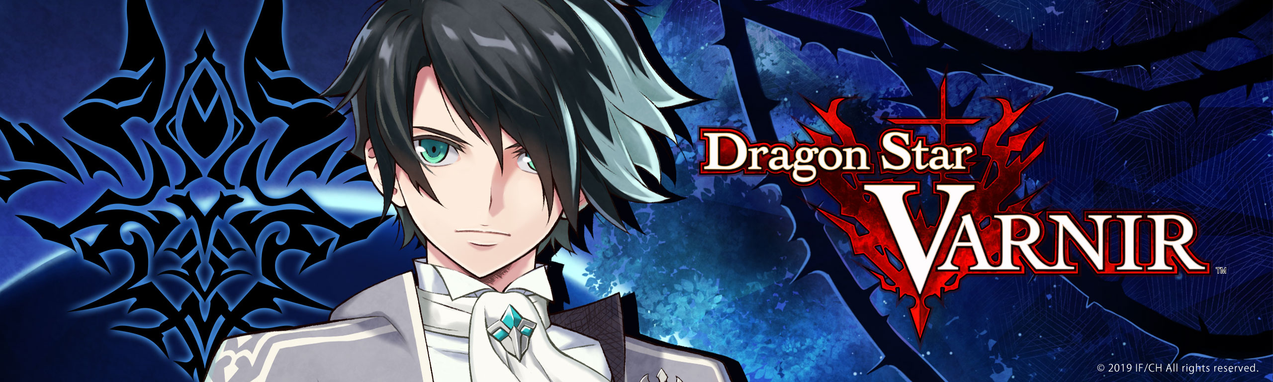 DRAGON STAR VARNIR (LIMITED RUN) Sur Switch – Édition Limitée US (Neuf Sous Blister)